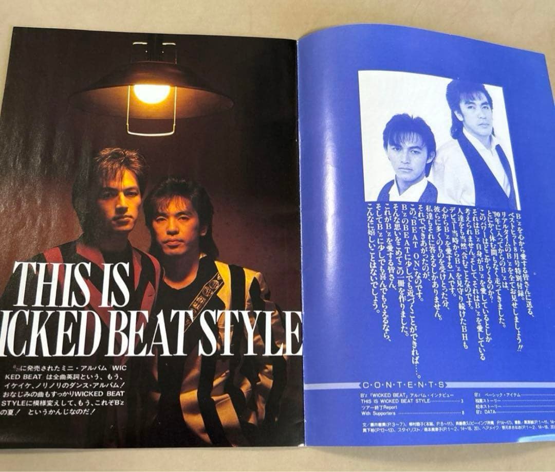 B'z直筆サイン＋B'z ベストヒット1990年8月号特別付録「BEAT ON