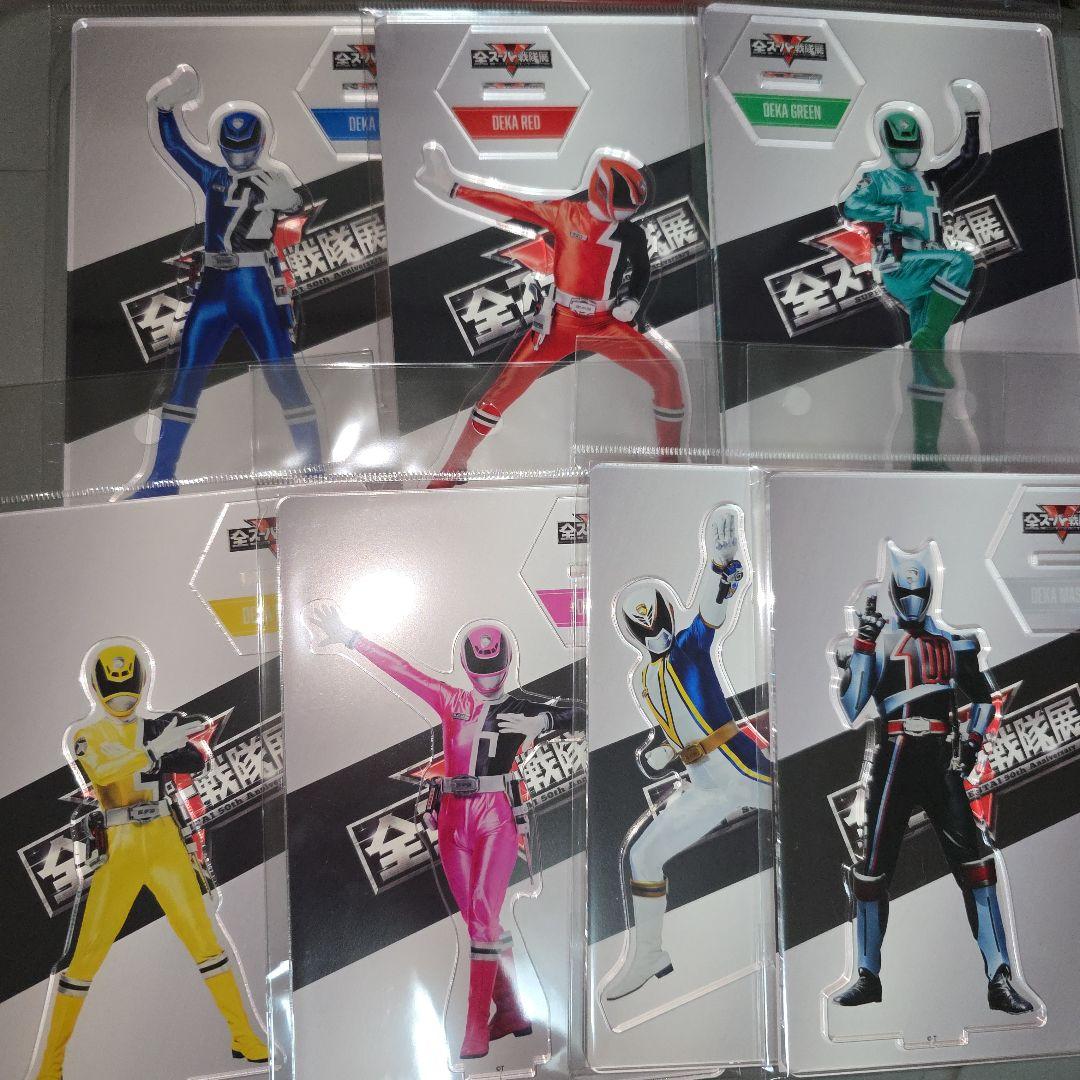 全スーパー戦隊展 アクリルスタンド 特捜戦隊デカレンジャー