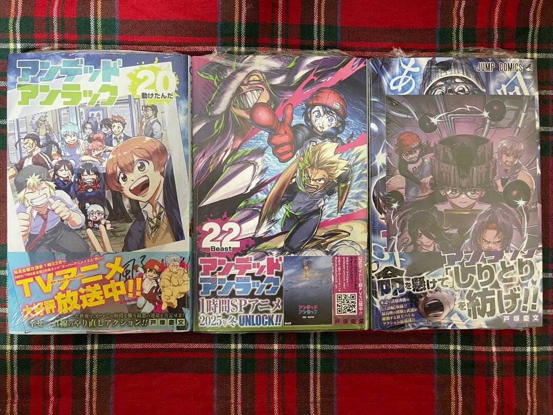 極美品】 アンデッドアンラック1〜25巻 18 巻無しの通販はau PAY