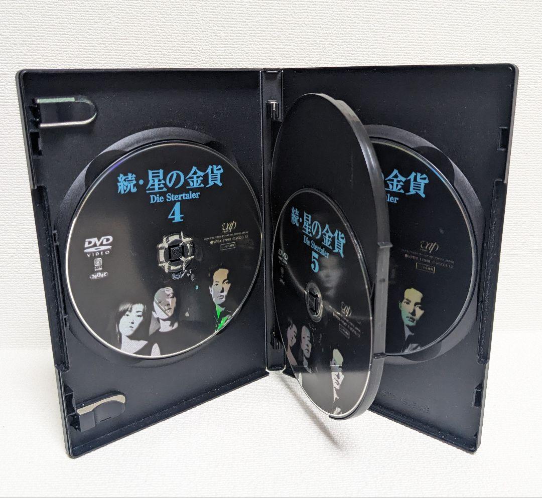 星の金貨 続•星の金貨 DVD 全12巻セット 酒井法子 大沢たかお 竹野内豊