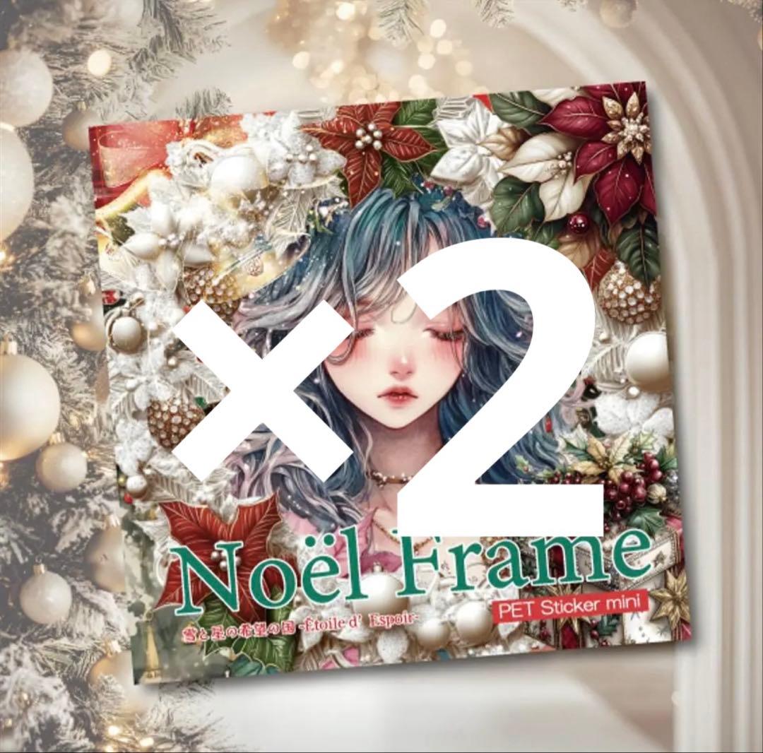 tomochan0718様♡ありがとうございます♡