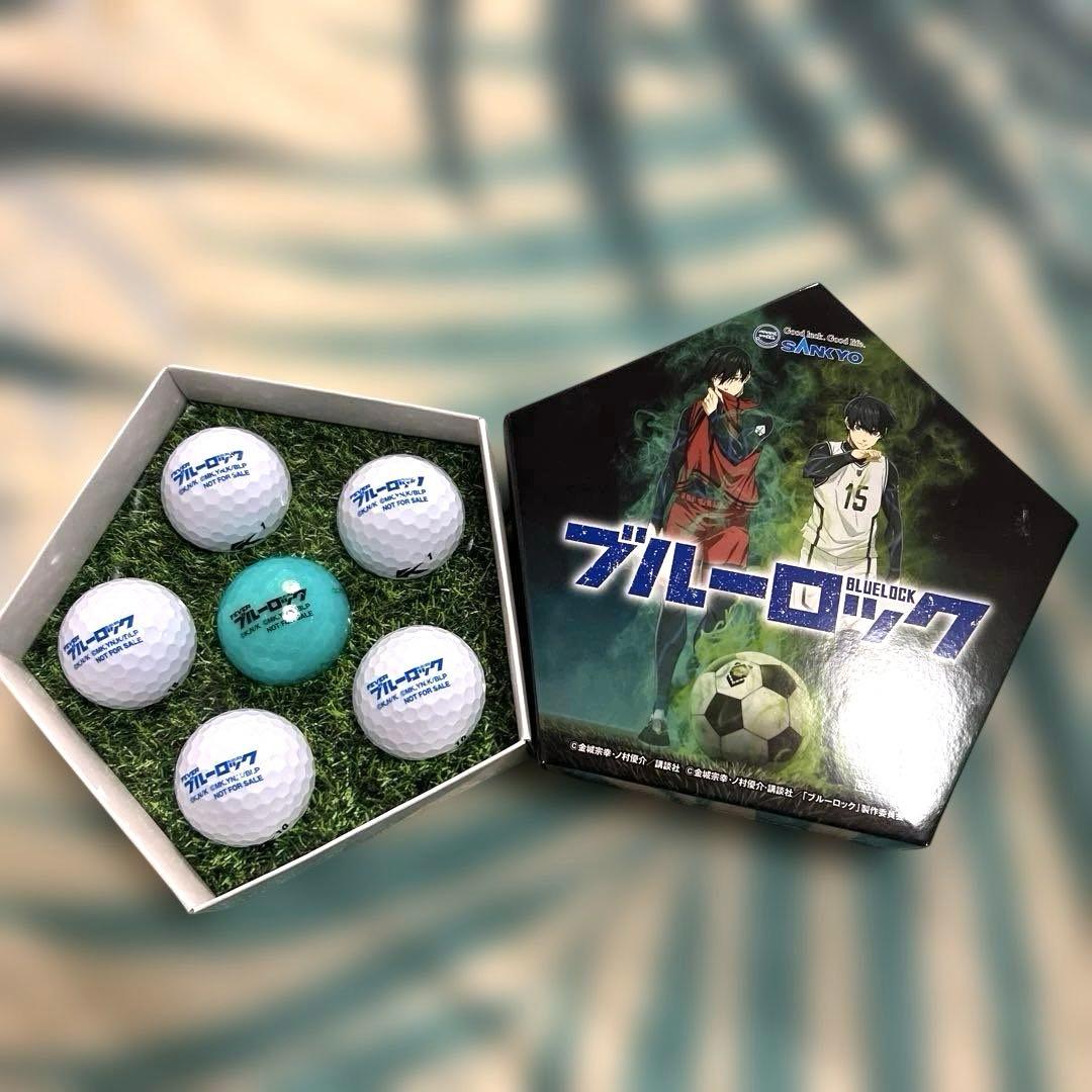 レア!!非売品!!アニメブルーロック ゴルフボールセット - メルカリ