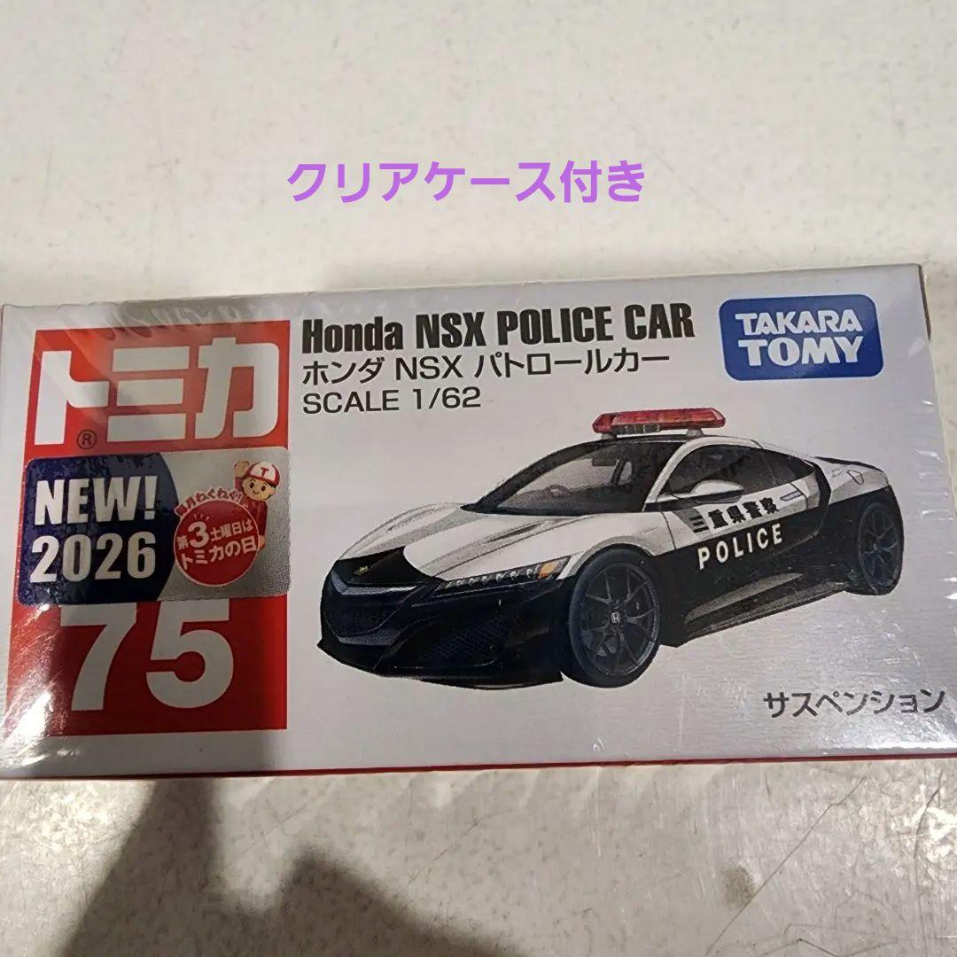 tomisetu.n様 リクエスト 3点 まとめ商品 - メルカリ