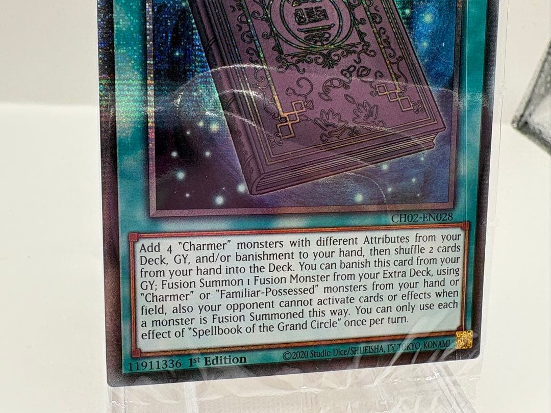 希少 EU版 大輪の魔導書 スターライトレア 遊戯王 新品未開封 - メルカリ