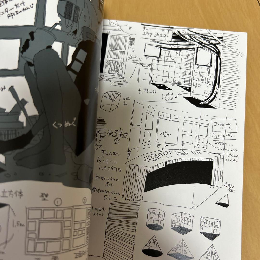 【即購入ok!!】ずっと真夜中でいいのに。『正しい偽りからの起床』初回生産限定盤