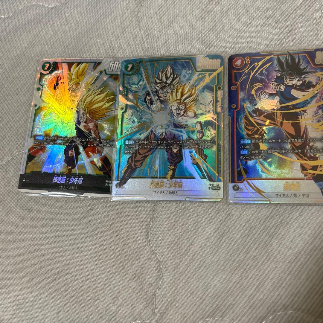 フュージョンワールド　まとめ売り 孫悟飯　孫悟空　覚醒の鼓動　scr 孫悟飯：少年期 SCR (シークレットレア) FB01-140 ブースターパック