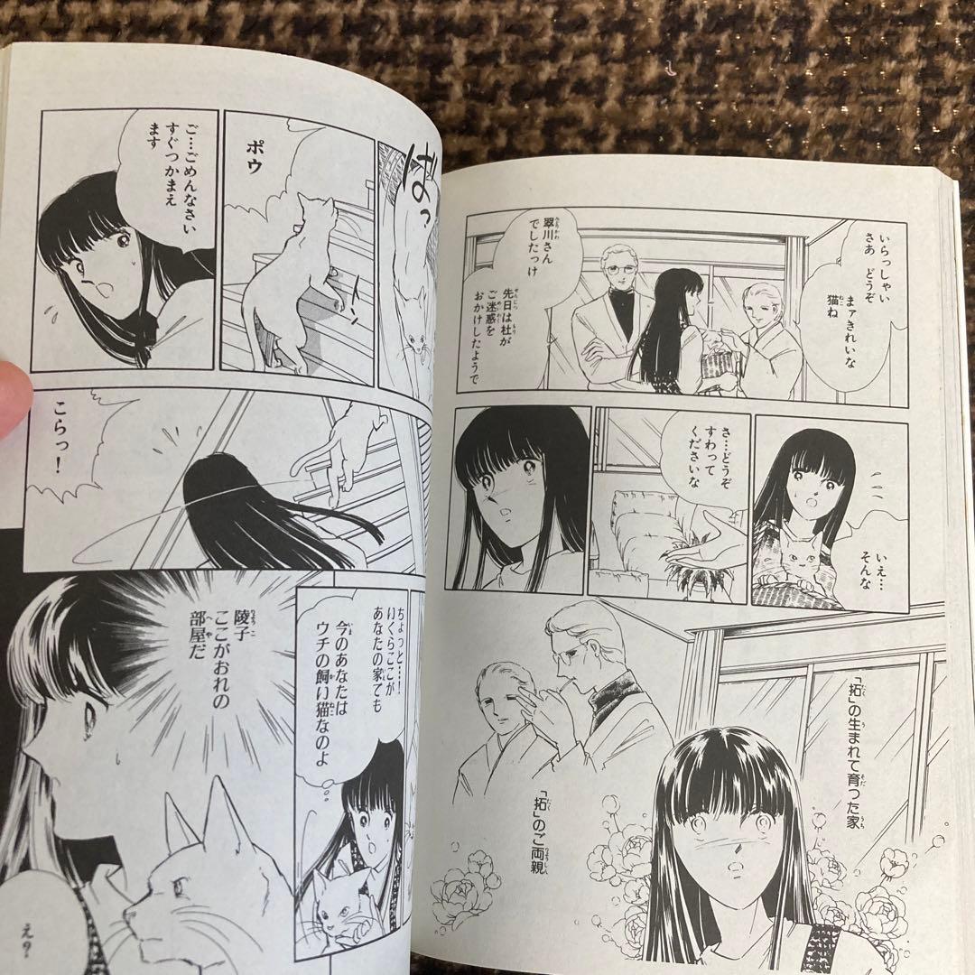 陵子の心霊事件簿 ￼1/3 2/3 my FIRSTカジュアル ￼ - メルカリ