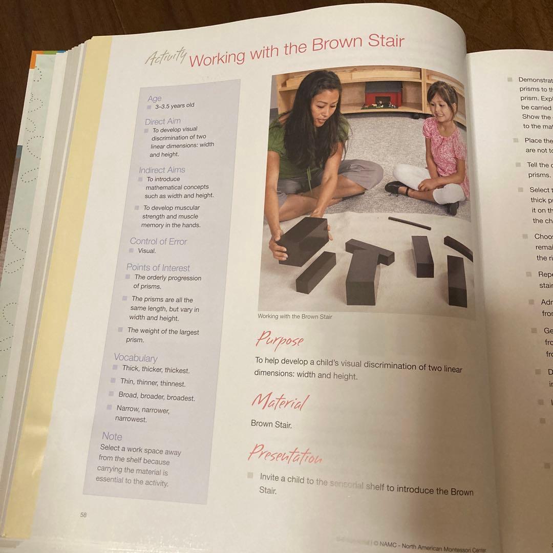 NAMC モンテッソーリ3〜6才ディプロマ課程のテキスト6冊セット - メルカリ