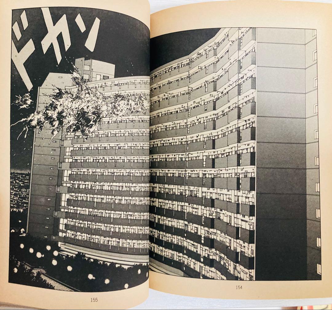 童夢 大友克洋 銀帯 栞付き【初版】 応募シール未使用 極希少 - メルカリ