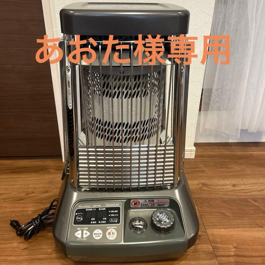 ダイニチ ブルーヒーター KDM-F10B (FM-10C) 21年製 - メルカリ