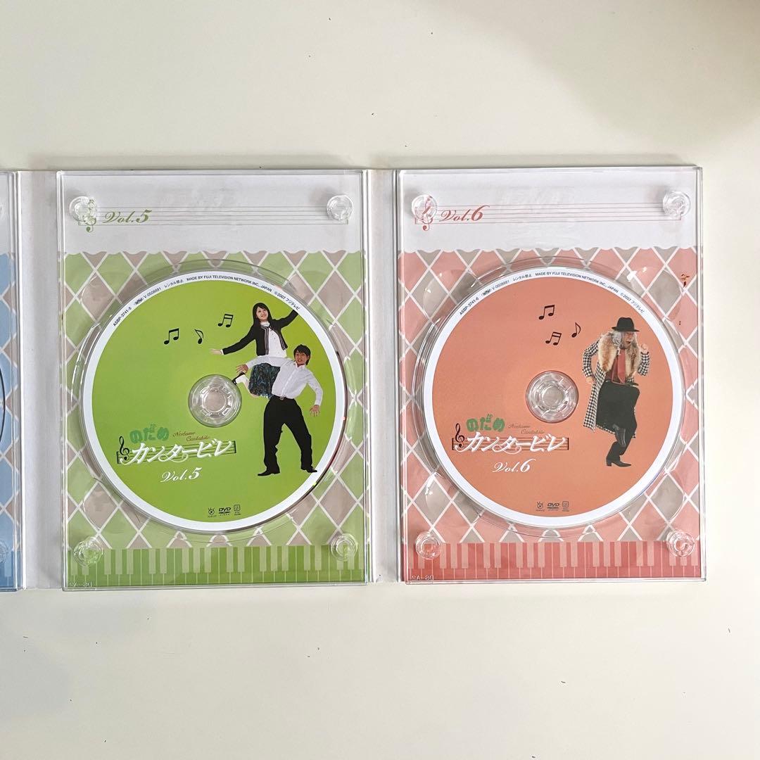 のだめカンタービレ ドラマ inヨーロッパ 初回限定版 特典映像 - メルカリ