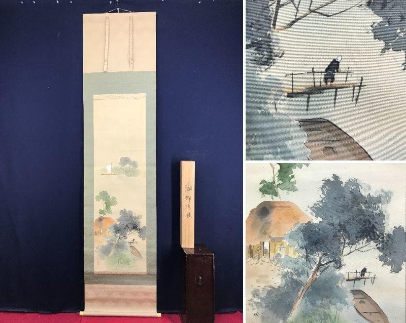 【真作】加畑桃僊/湖畔涼風図/山水図/初夏図/掛軸☆宝船☆AD-448 真作】加畑桃僊/湖畔涼風図/山水図/初夏図/掛軸☆宝船☆AD-448