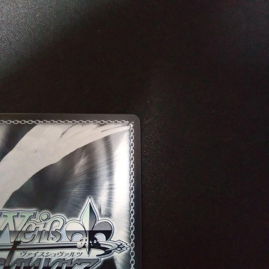 将来を誓いあった仲 リアス SP