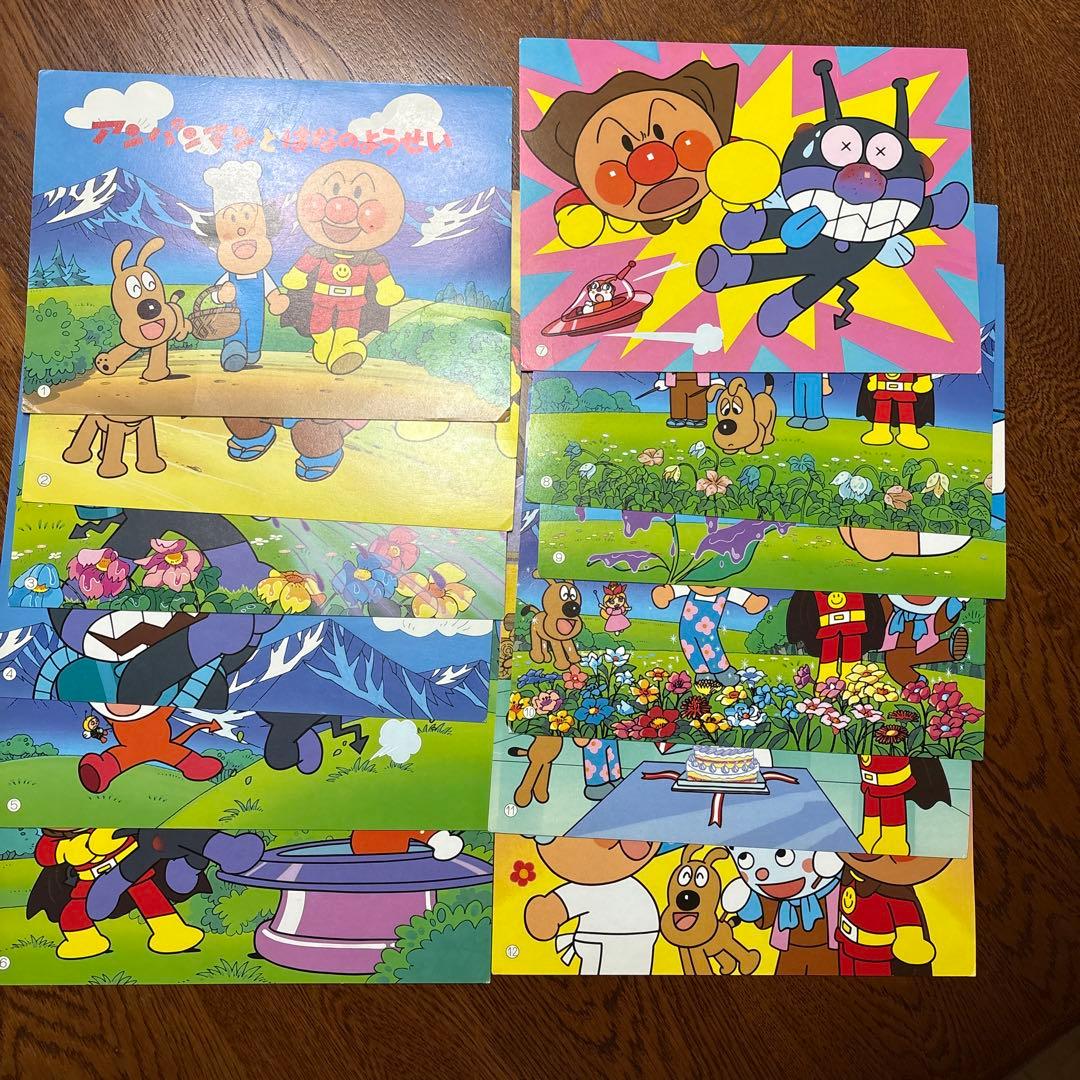 アンパンマン 紙芝居 フレーベル館 アンパンマンとはなのようせい