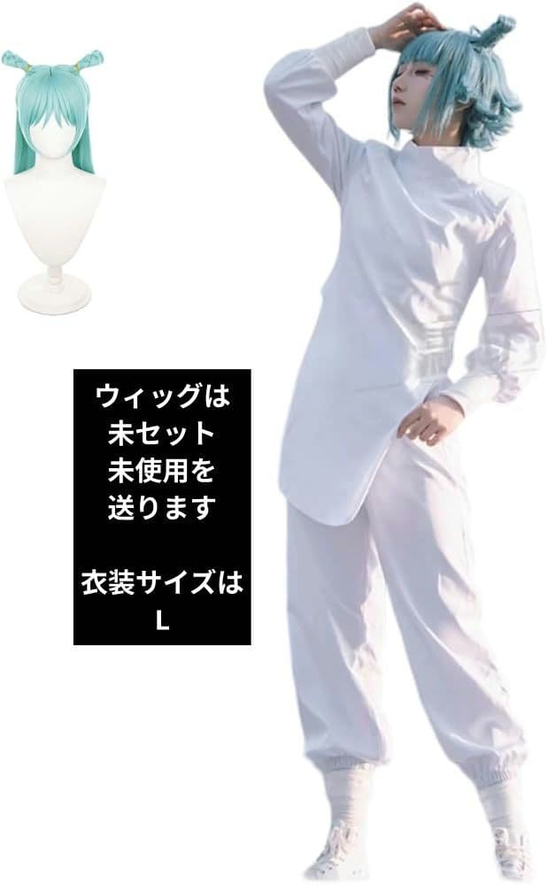 呪術廻戦 鹿紫雲 鹿紫雲一 コスプレ 衣装 L ウィッグ 一式 - メルカリ