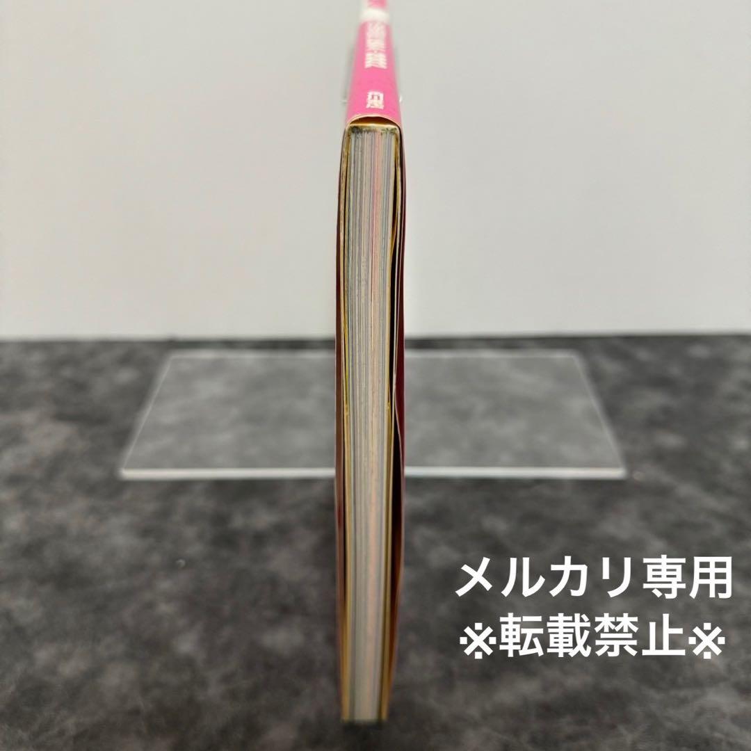 Ero pop 江川達也画集 1984‐2002 初版 帯付 - メルカリ