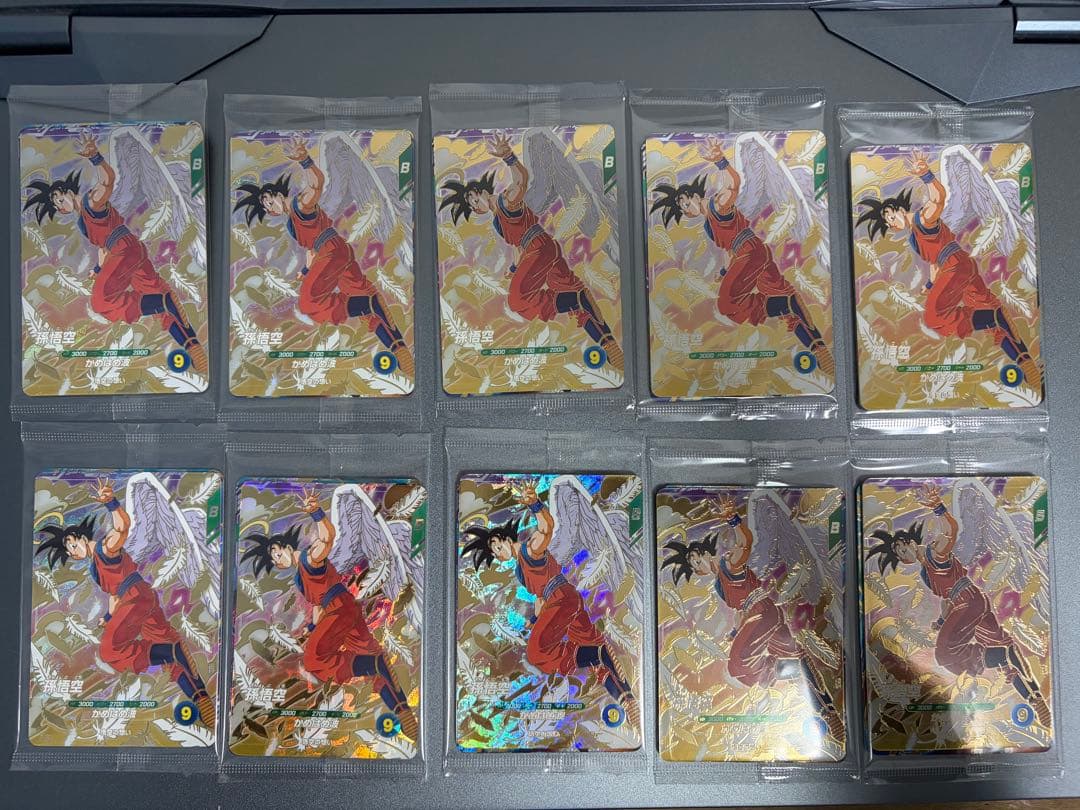 SDVP−020 孫悟空 ドラゴンボールスーパーダイバーズ 未開封10パック