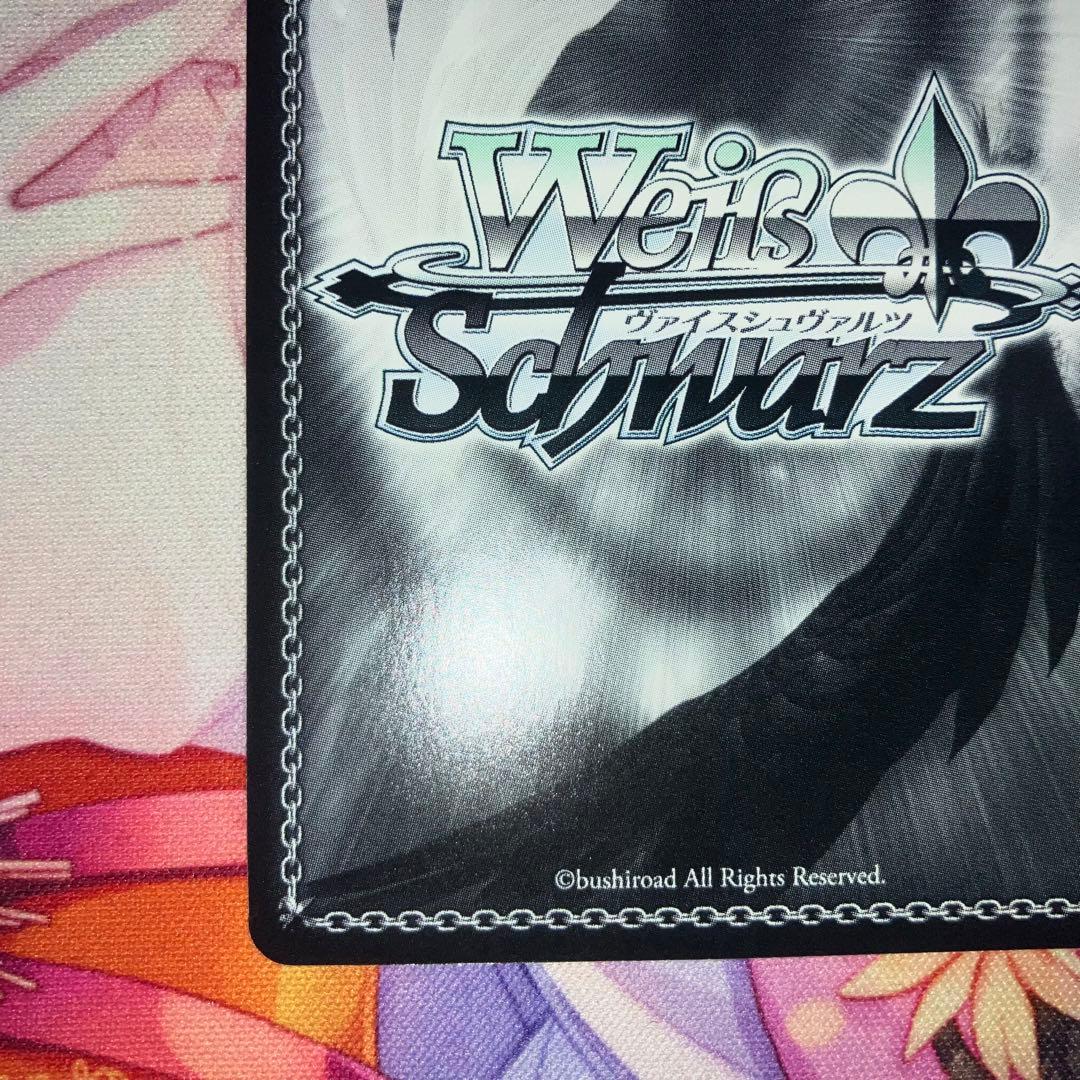 ヴァイスシュヴァルツ人見知りの“彼女”墨サインSSP