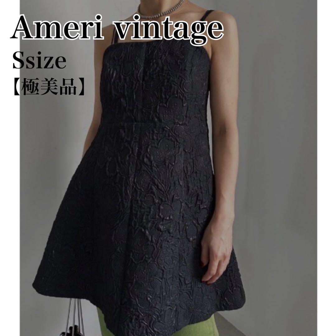 アメリ ヴィンテージ MEDI 2WAY JACQUARD BARE TOP - メルカリ