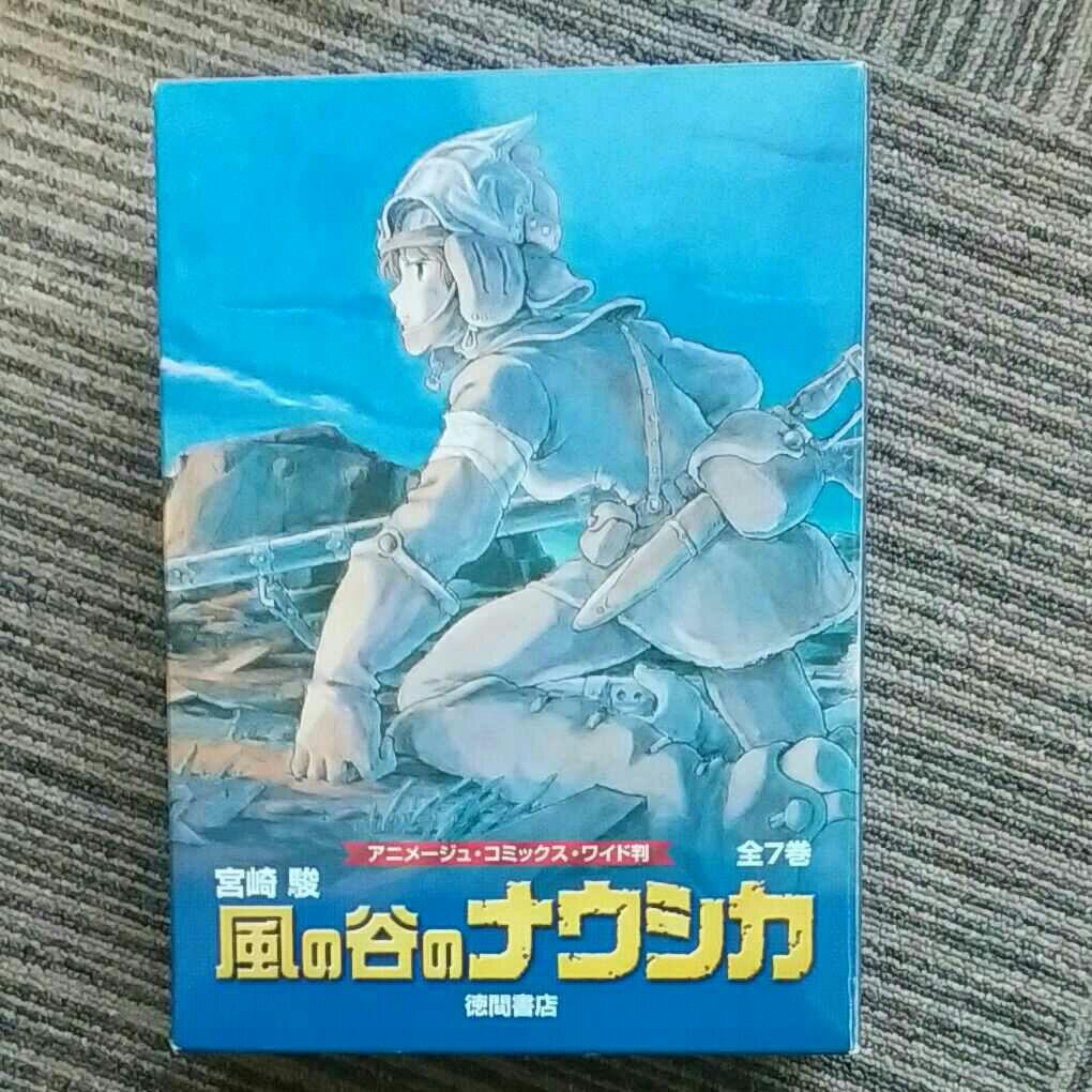 風の谷のナウシカ 漫画 全巻 全7巻セット 箱、ポスター付き - メルカリ