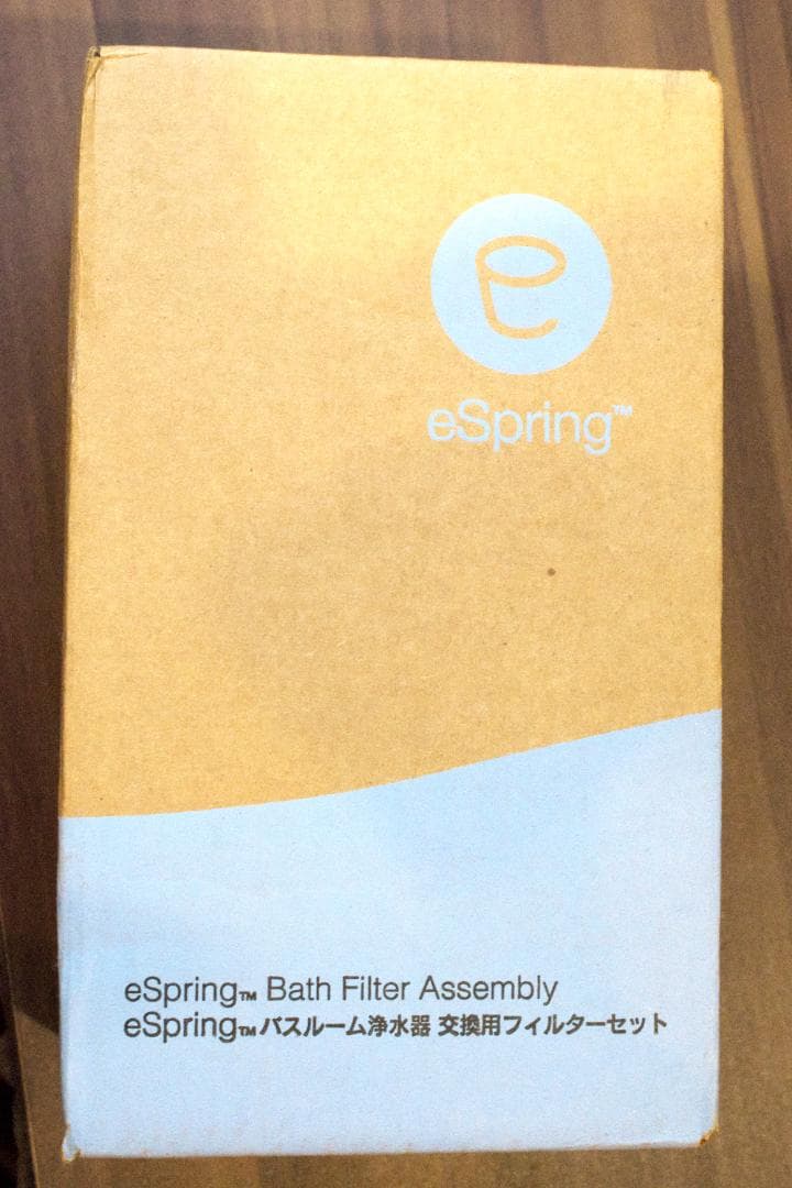 Amway アムウェイ eSpring バスルーム 浄水器交換用フィルター - メルカリ