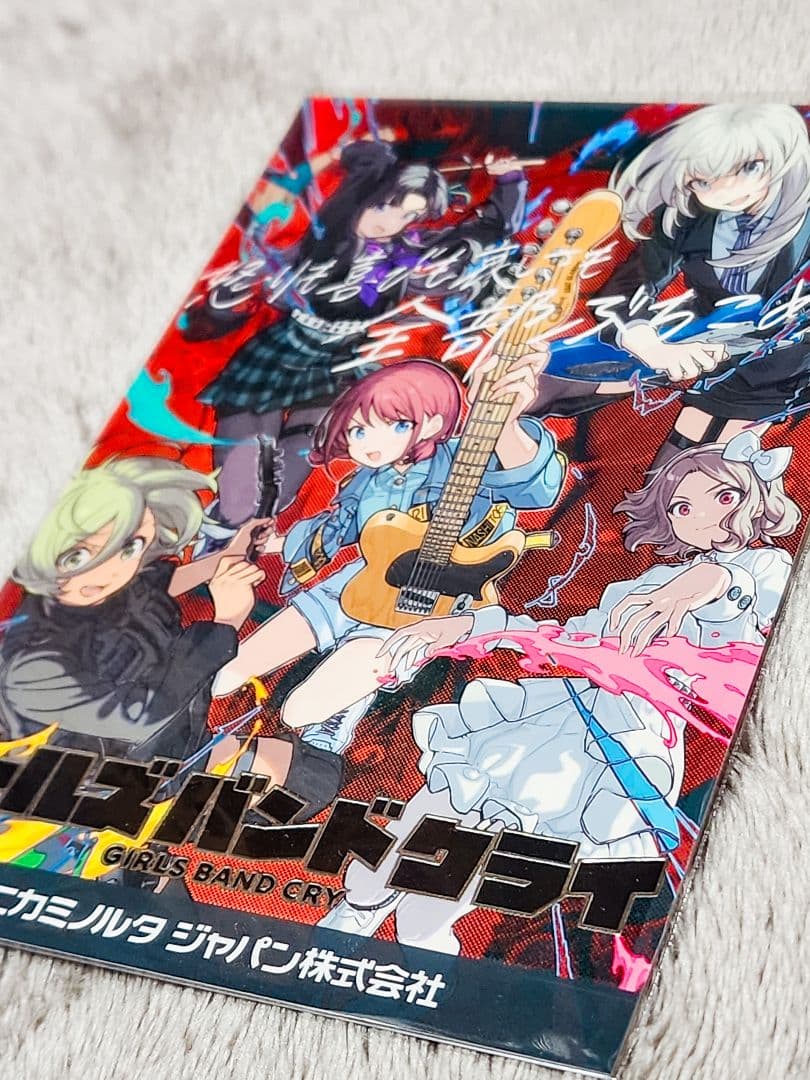 《超希少》ガールズバンドクライ 1stワンマン LIVE 限定ポストカード非売品