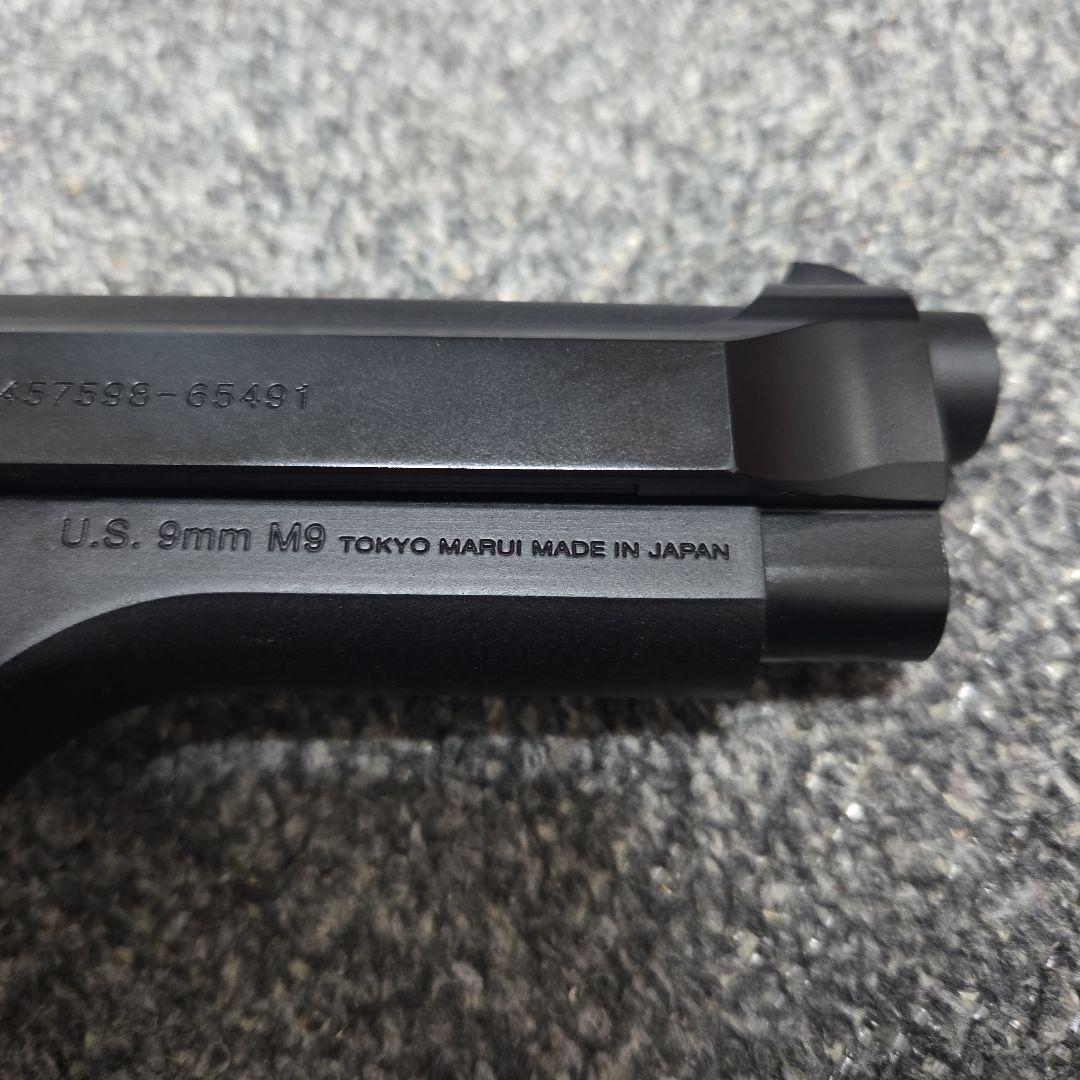 東京マルイ　U.S.M9　ガスブローバック