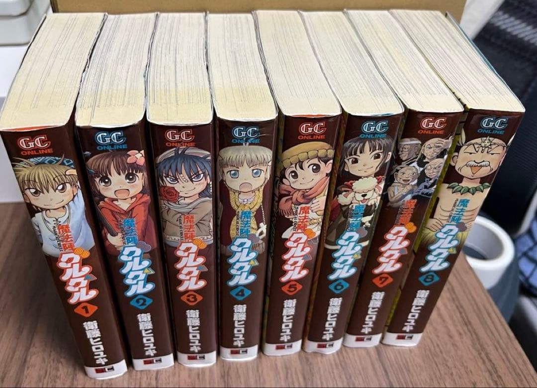 魔法陣グルグル 新装版 全8巻セット 衛藤ヒロユキ - メルカリ