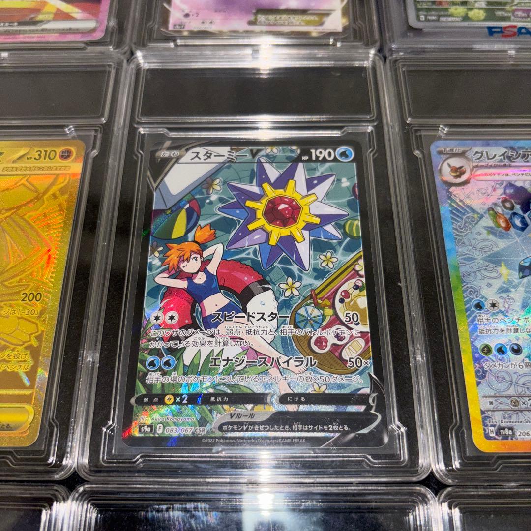 ポケカ 引退品 まとめ売り 高額カード - メルカリ