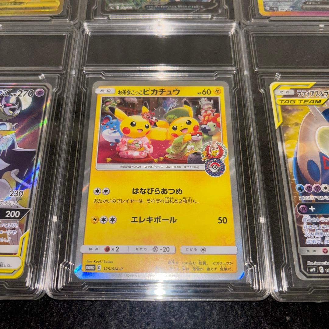 ポケカ 引退品 まとめ売り 高額カード - メルカリ