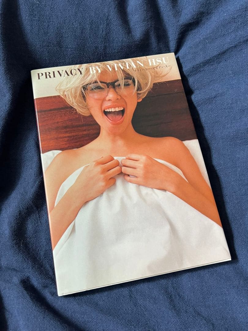 激レア初版本プライバシー ビビアン・スー privacy vivian hsu - メルカリ