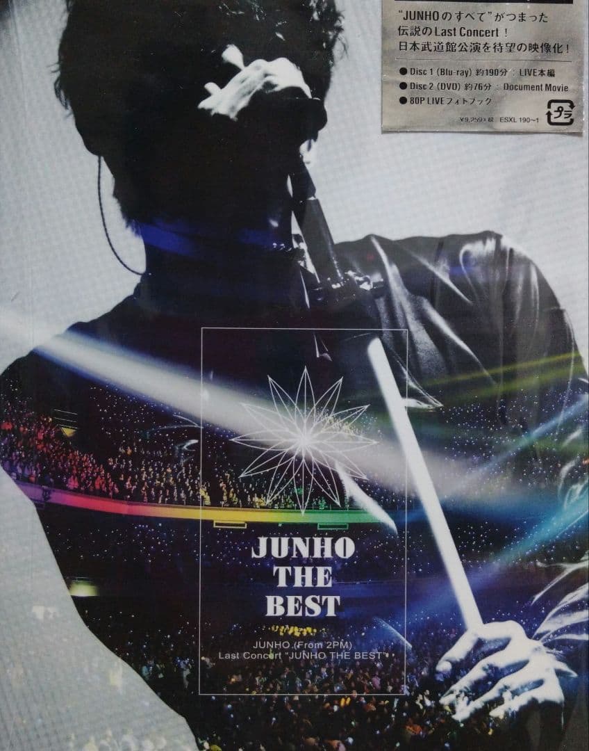 2PMジュノ JUNHO THE BEST BluRay