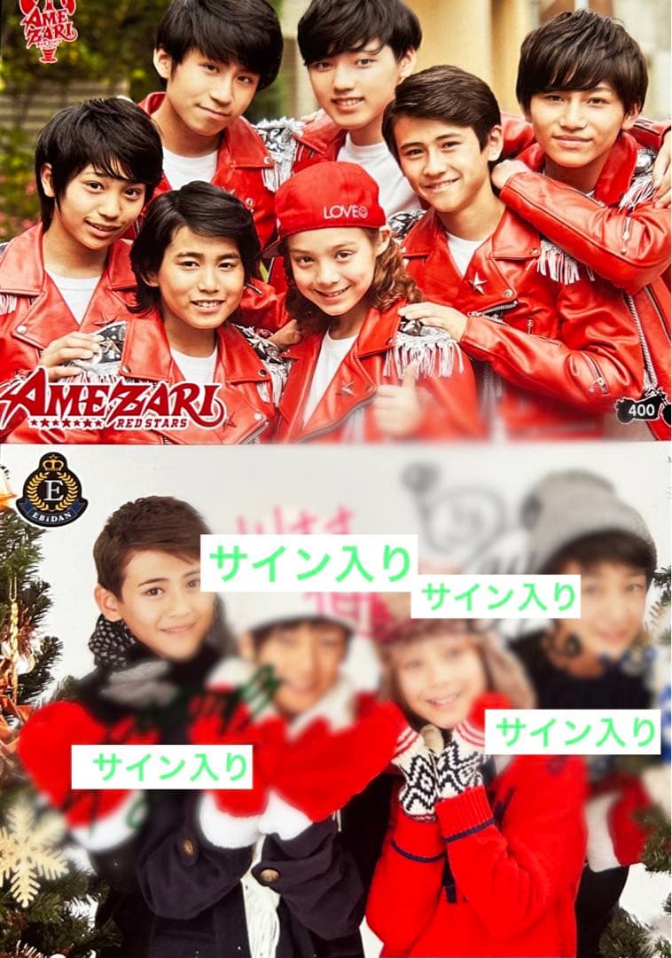 Trainee A SMTR25 JJ AMEZARI ジェイ 生写真 サイン