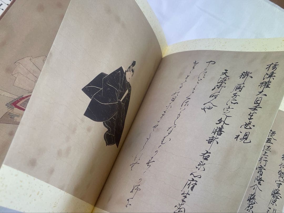 佐竹本 三十六歌仙絵巻 大和文華館収蔵 田中親美完全復元 美術公論社