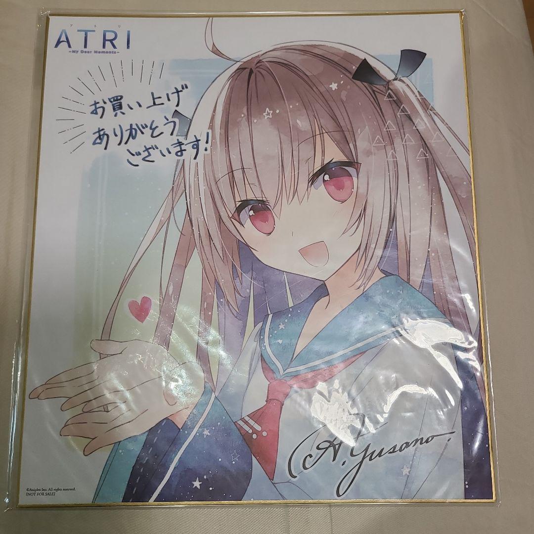 未開封】ATRI-My Dear Moments- 複製色紙 アトリ - メルカリ