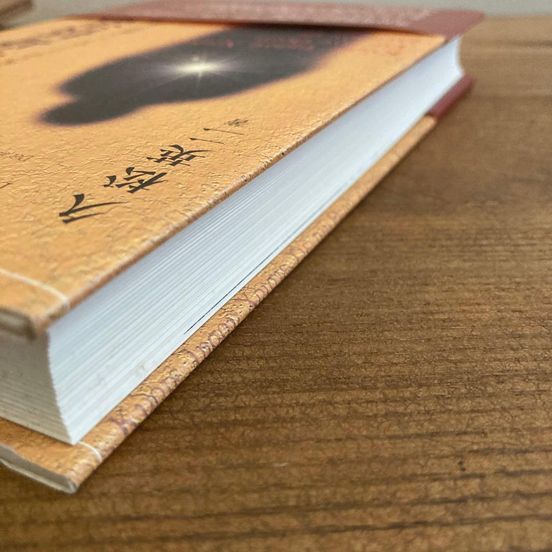 祈りの心身技法 十四世紀ビザンツのアトス静寂主義