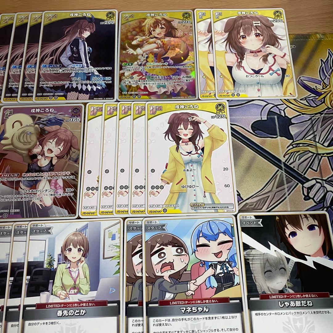 戌神ころね デッキ 大会優勝構築済みデッキ ホロライブカードゲーム
