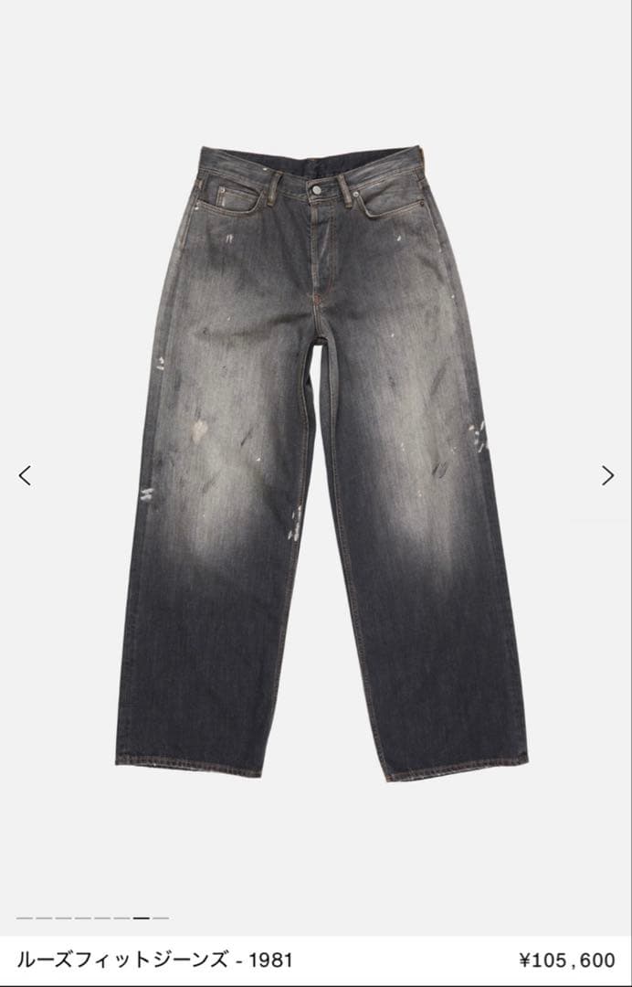 こー　acne studios 1981M Trafalgar black Acne Studios - 1981U Loose Fit Jeans in Black Trafalgar – Stoy