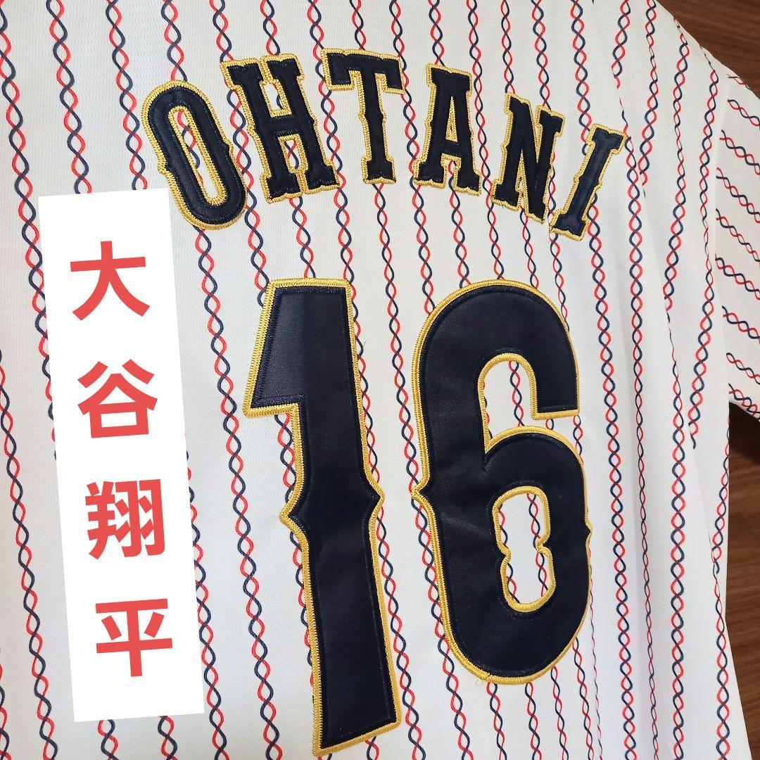 WBC2023 レプリカユニフォーム 刺繍 ホーム 大谷翔平