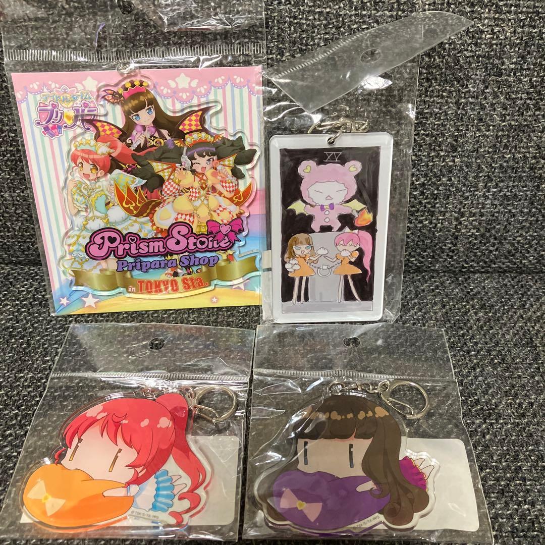 プリパラ みかん あろま ガァルル グッズ - メルカリ