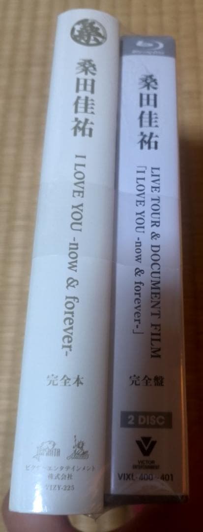 オメガ未開封品 桑田佳祐「I LOVE YOU -now & foreve