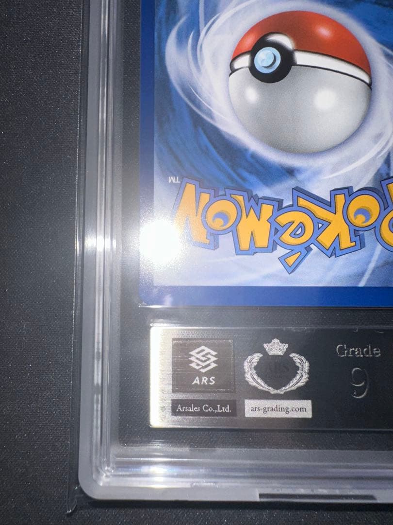 勝*様 ARS9 ゴッホピカチュウ Pikachu with Grey Felの通販はau PAY