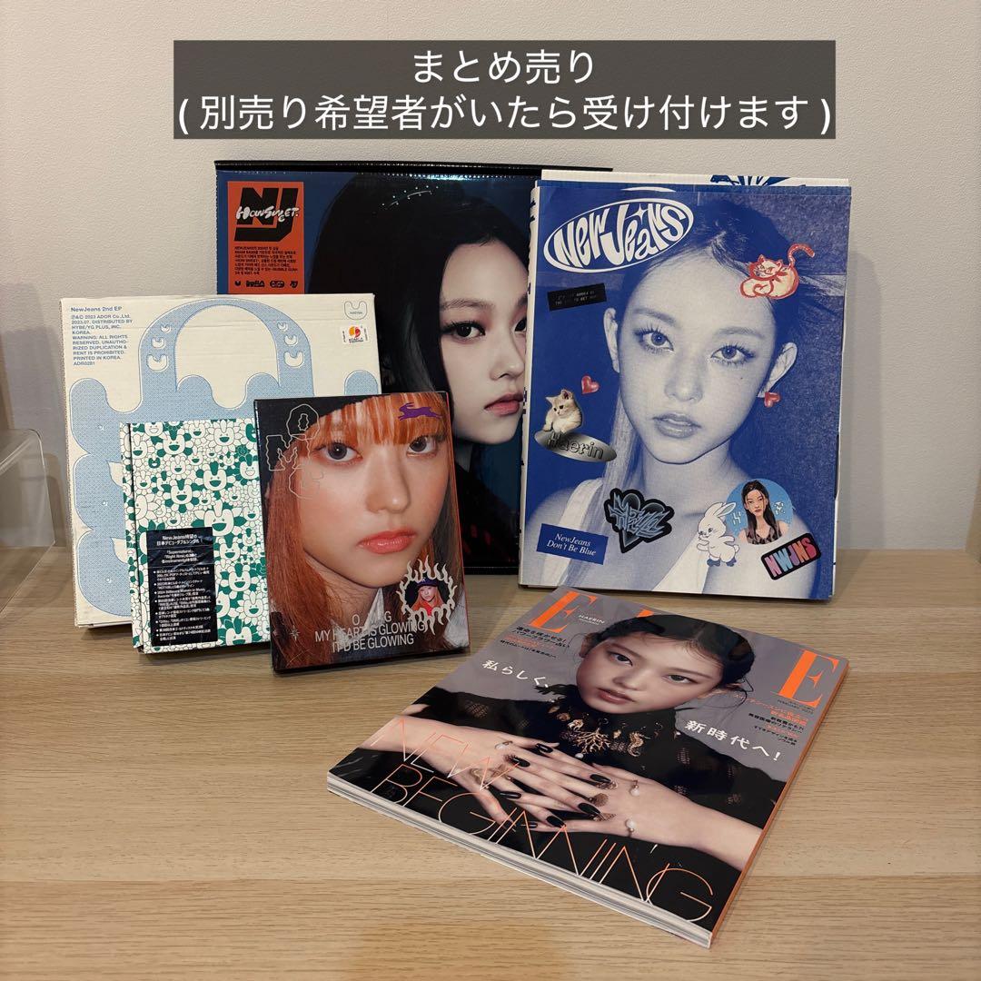 Newjeans ヘリン アルバム詰め合わせ - メルカリ