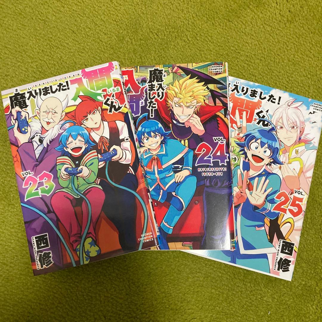 魔入りました！入間くん 巻数2〜29セット（バラ売り可） - メルカリ
