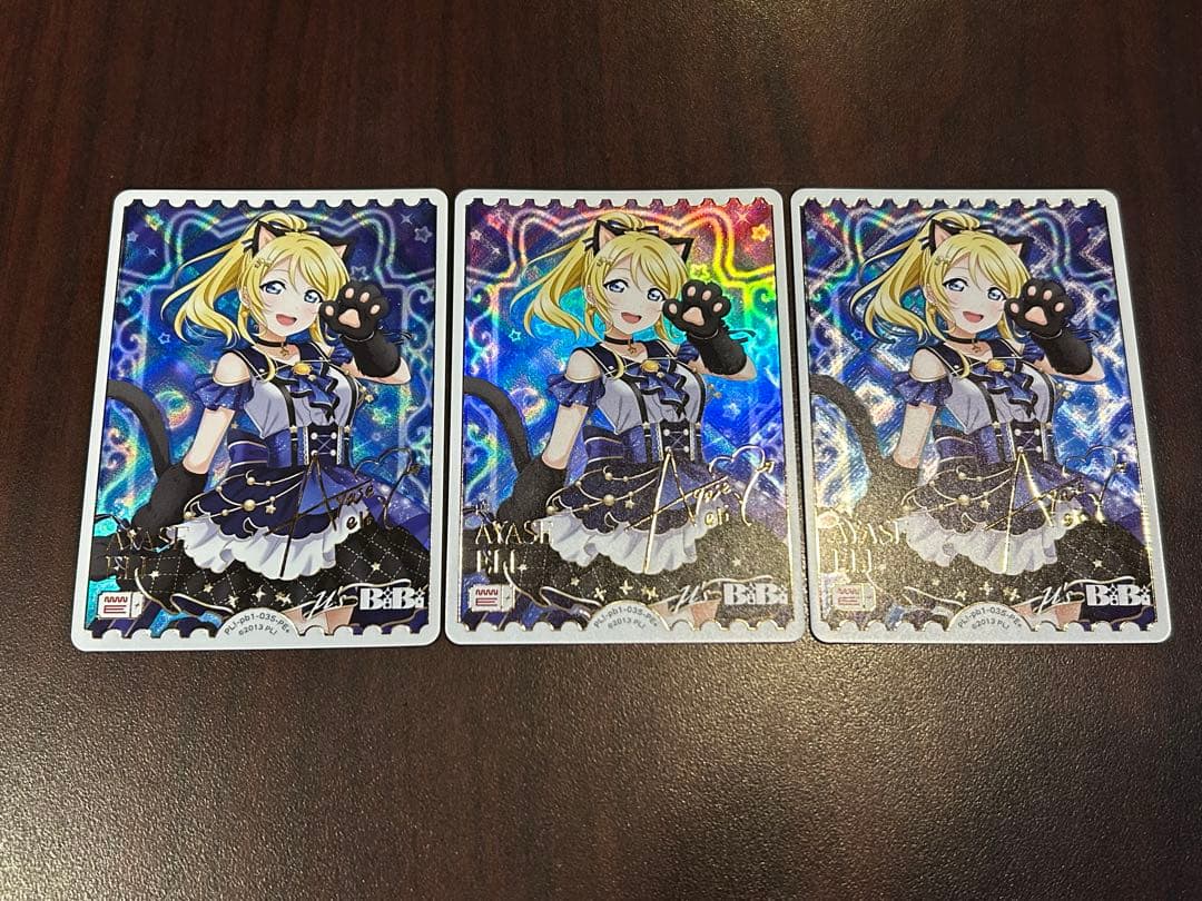 ラブライブ！カードゲーム ラブカ 絢瀬絵里 PE+ 3枚セット ラブカ】絢瀬絵里【P】PL!-bp4-002-P - C-labo OnlineShop