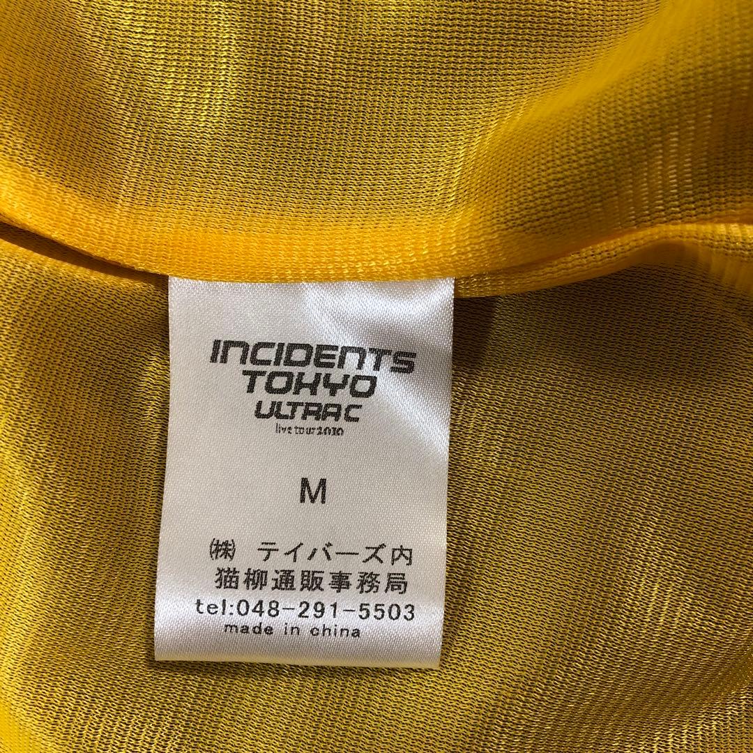 東京事変 ニッポニアジャージ2010 アウェイ 上下セット椎名林檎 - メルカリ