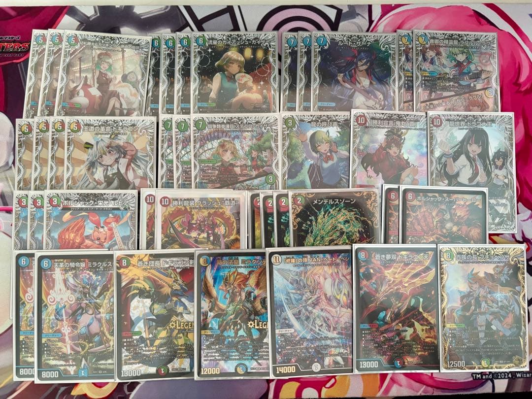 ガイアッシュ覇道　高レート　ドラゴン娘　キャラトレ デュエマ】超CS広島の候補デッキ、オリジナルでも戦える最強のドラゴン