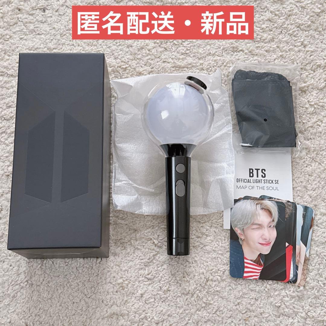 BTS ペンライト アミボム MAP OF THE SOUL SE ver.4 - メルカリ