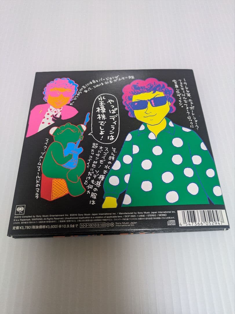 Bob Dylan DylanがROCK 2CD Special Compilation Near Mint Condition