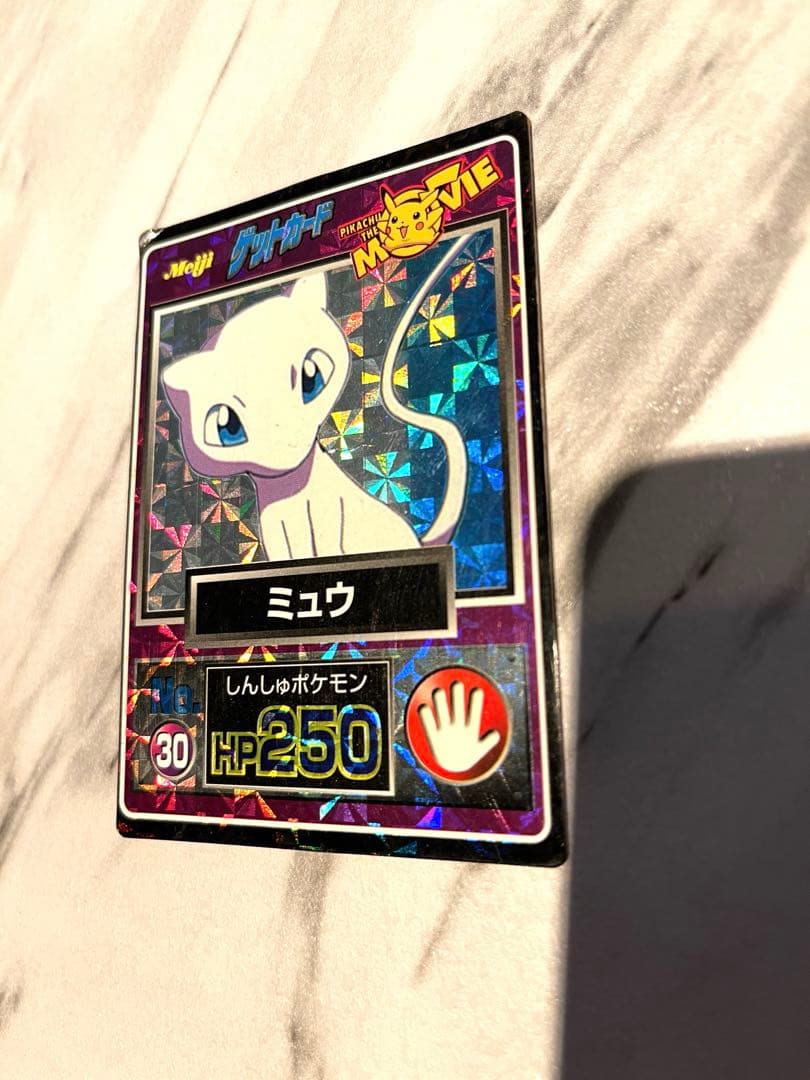 ポケモンゲットカード ミュウ 0番 ポケモンカード meiji - メルカリ